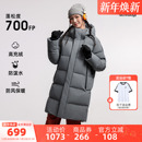 加厚保暖拒水羽绒服防风外套男 冬季 骆驼中戏运动中长款 羽绒服女款