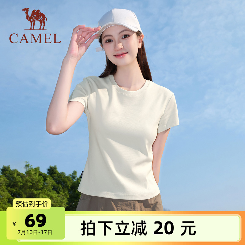 骆驼短款短袖t恤女2025夏季修身凉感打底内搭体恤纯色短款棉上衣