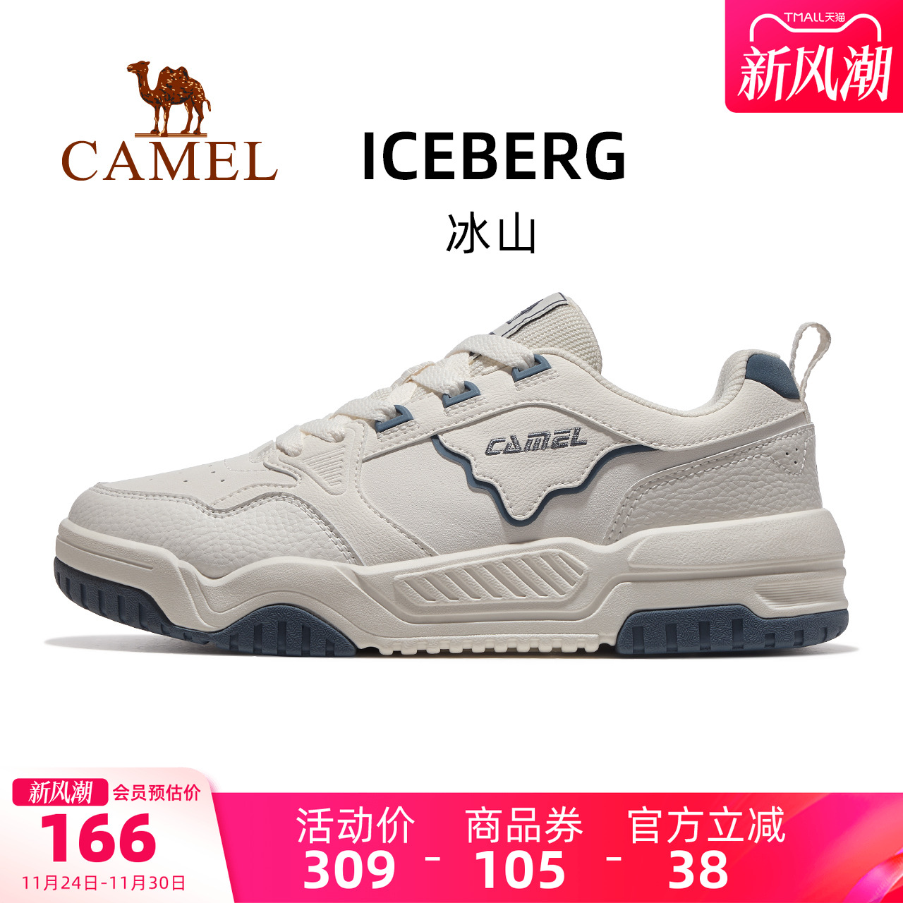 骆驼男鞋2025春夏新款运动板鞋