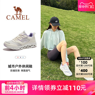 Camel/骆驼运动透气网面休闲鞋