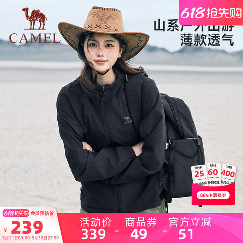 运动外套Camel/骆驼保暖男