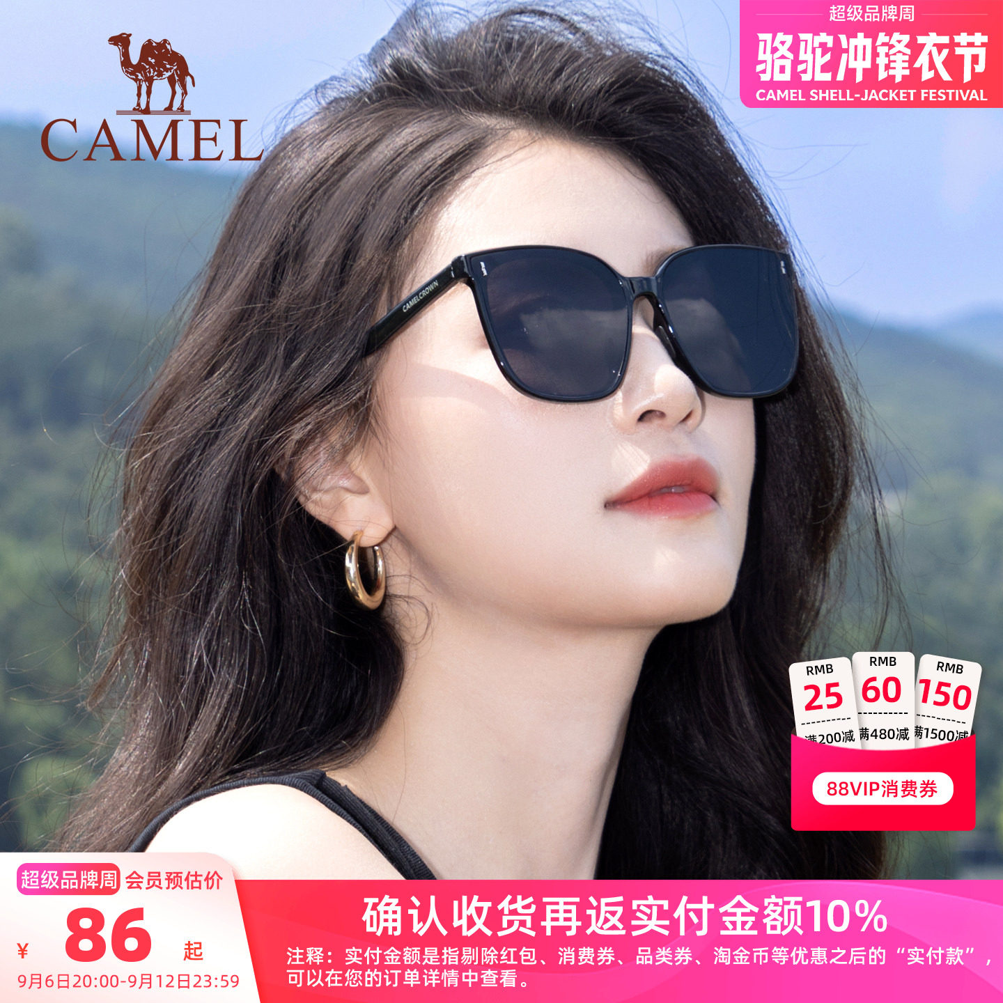 骆驼墨镜防晒太阳眼镜防紫外线显脸小开车遮阳偏光徒步登山护目镜