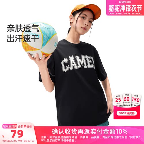 骆驼女装速干短袖T恤女2026夏季新款印花宽松运动休闲圆领上衣男