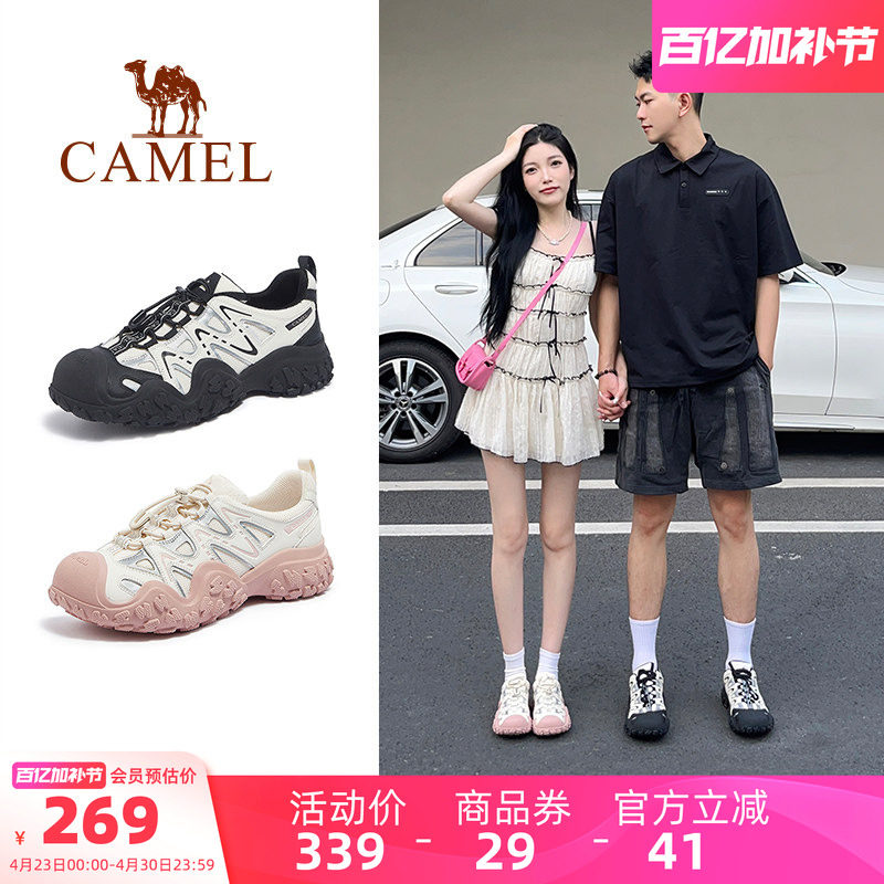 骆驼登山鞋男士丑萌鞋夏季新款透气轻便女鞋户外徒步鞋情侣款男鞋