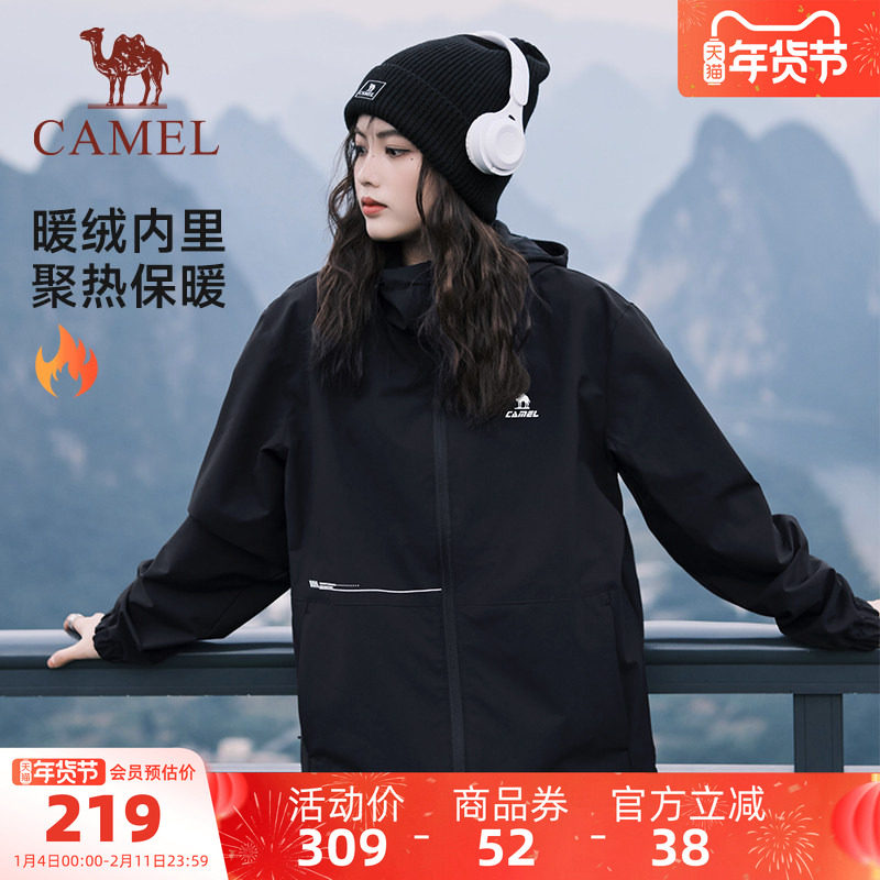 骆驼运动外套男女款2025春季薄绒连帽休闲宽松防泼水户外登山风衣,运动服/休闲服装,运动茄克/外套,淘宝优惠券,粉丝福利购,淘宝优惠卷