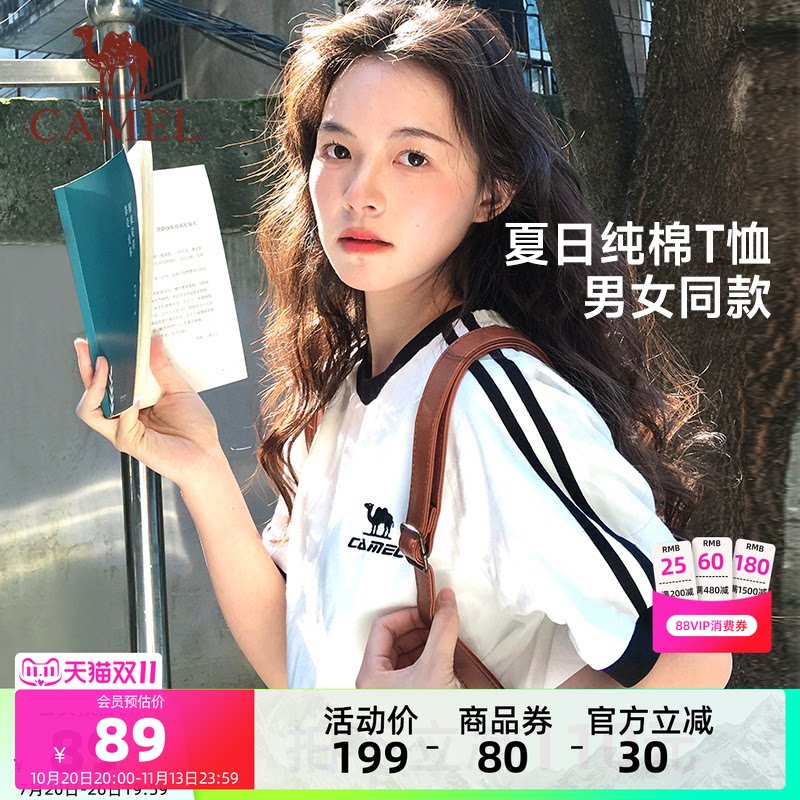 [迪丽热巴同款]骆驼柔棉T神夏季短袖t恤女款情侣装宽松休闲上衣男