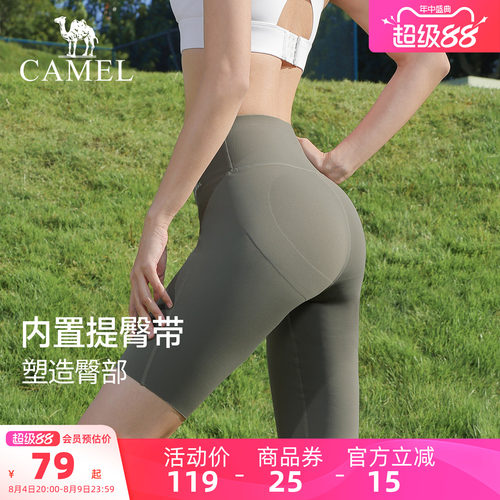 骆驼瑜伽短裤女防晒运动五分裤
