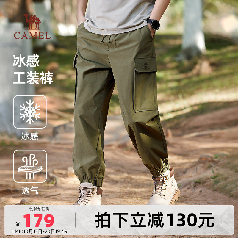 骆驼男装卫裤男款百搭春夏宽松凉感多口袋户外工装时尚潮流休闲裤