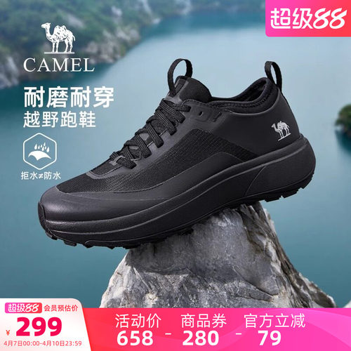 骆驼男鞋2026春季新款徒步鞋