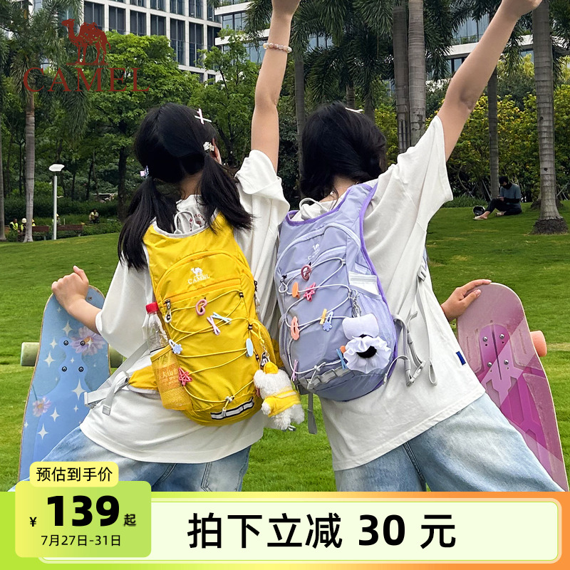 【闺蜜蜜蜂包】骆驼户外运动双肩包装备徒步爬山女轻便登山包背包