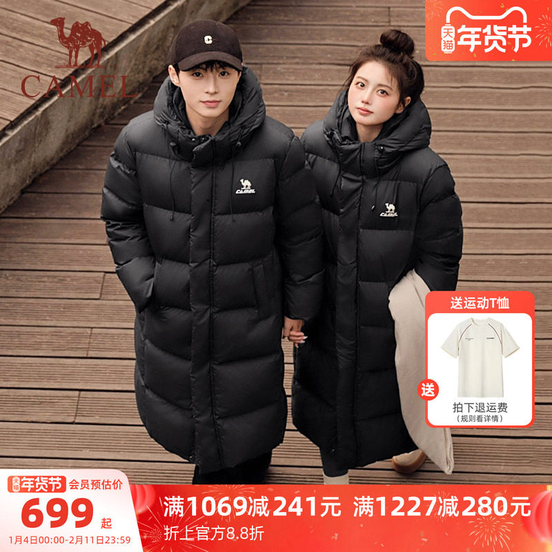 骆驼运动中长款羽绒服男2025冬新款加厚保暖拒水羽绒服防风外套女,运动服/休闲服装,运动羽绒服,淘宝优惠券,粉丝福利购,淘宝优惠卷