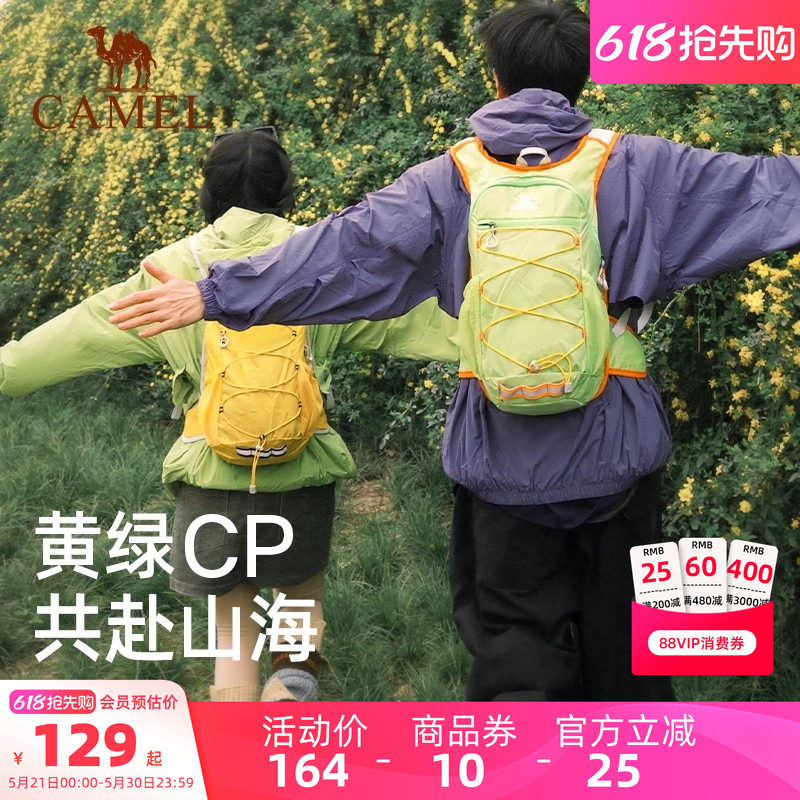 骆驼蜜蜂包登山包女轻便双肩包户外轻量化徒步爬山骑行小背包
