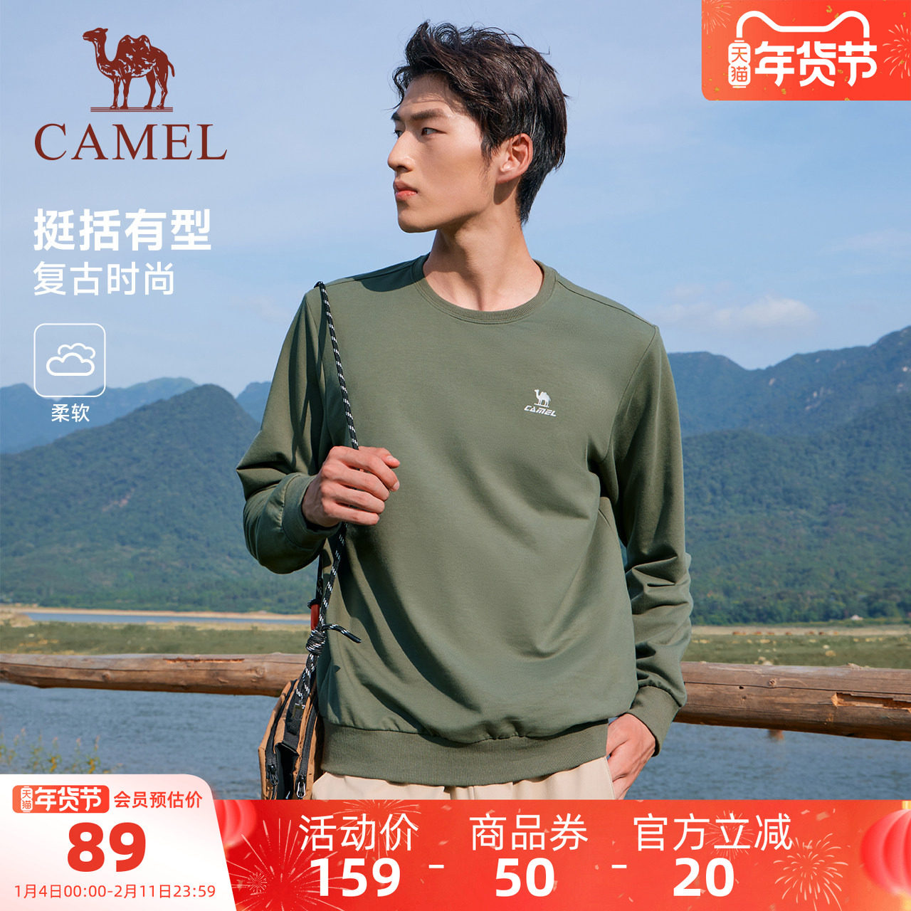 骆驼圆领长袖t恤套头卫衣男士春秋季时尚宽松薄款休闲运动上衣女