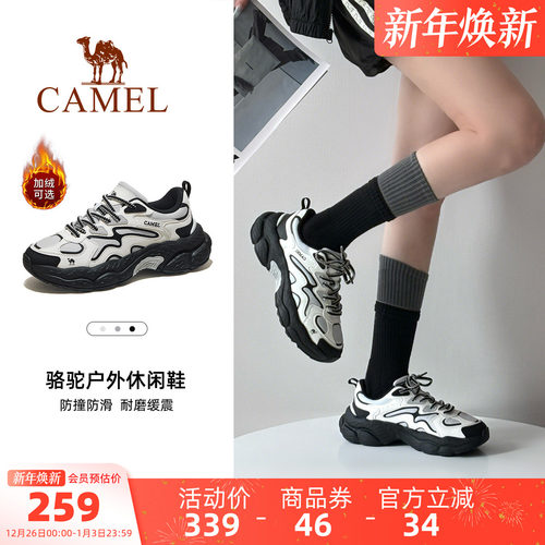 骆驼山云2户外登山鞋女士老爹鞋