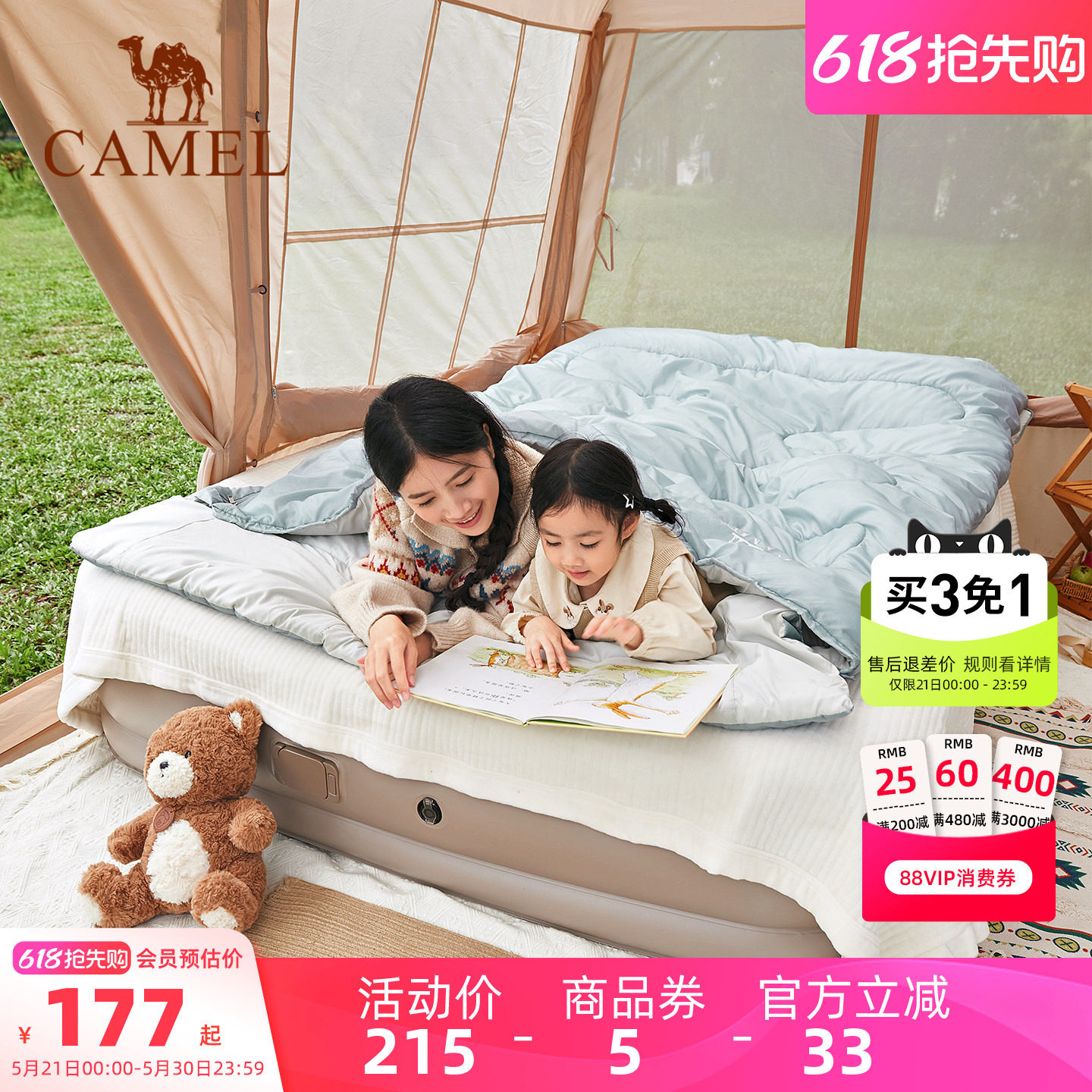 【双人款】骆驼双人睡袋户外露营成人冬季加厚酒店隔脏保暖防寒