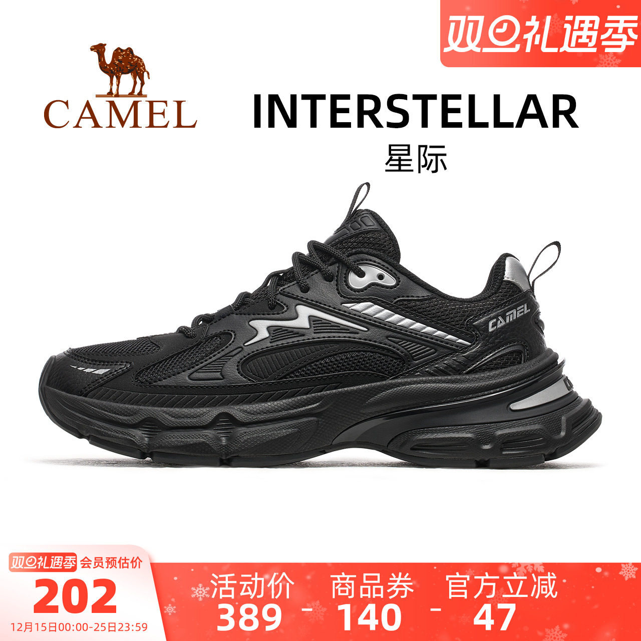 骆驼男鞋2025夏季新款运动鞋复古透气女增高休闲鞋子厚底老爹鞋男