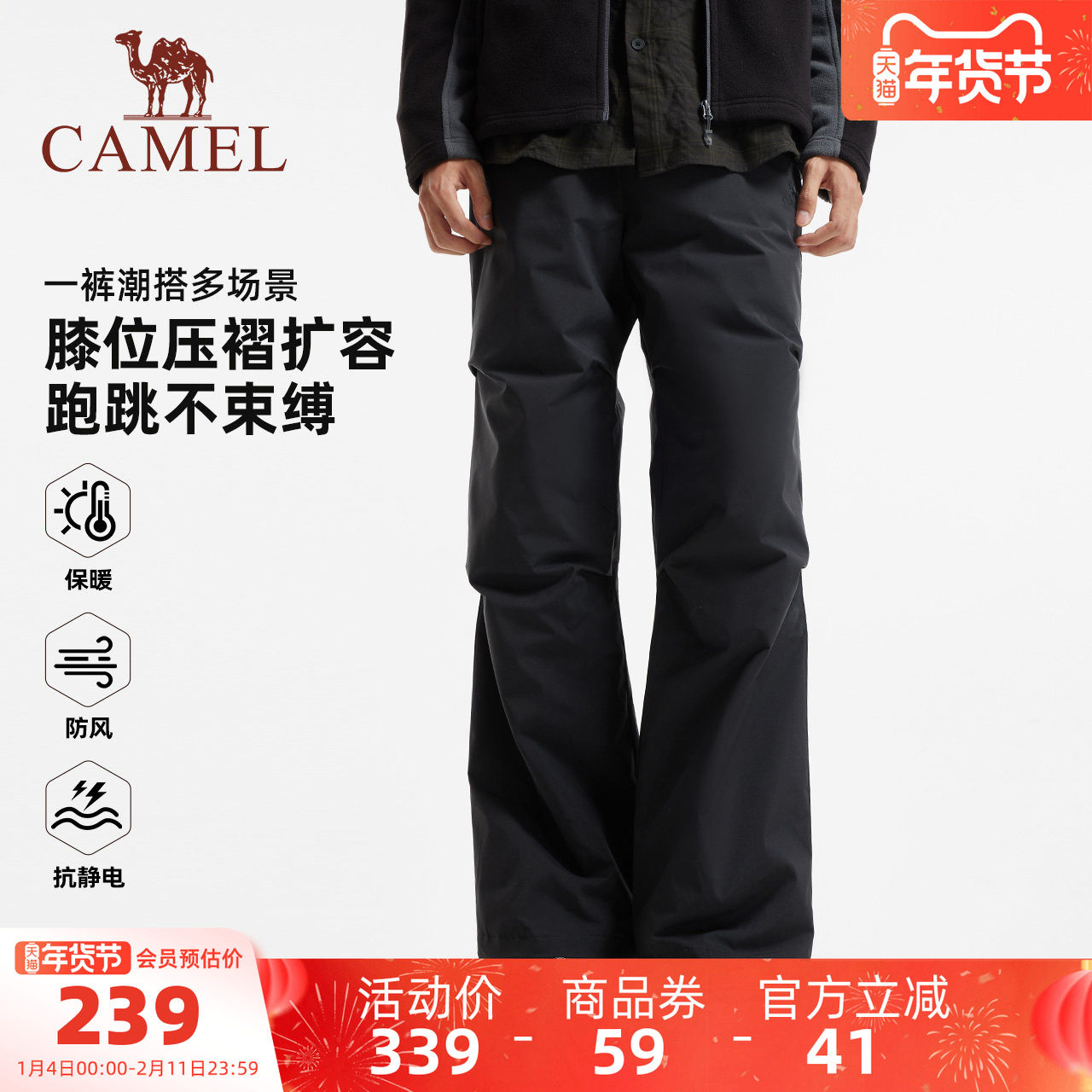 骆驼男装羽绒裤男款外穿内胆休闲裤直筒2025新款黑色工装伞兵户外,男装,羽绒裤,淘宝优惠券,粉丝福利购,淘宝优惠卷