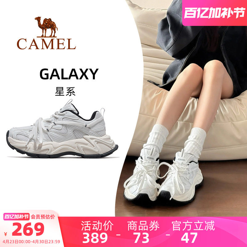 王俊凯同款骆驼老爹鞋星系女款运动鞋2026新款鞋子女鞋厚底小白鞋