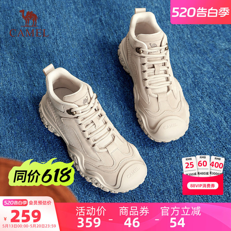 骆驼女鞋2026夏季新款丑萌户外马丁靴女款厚底登山鞋耐磨工装靴子