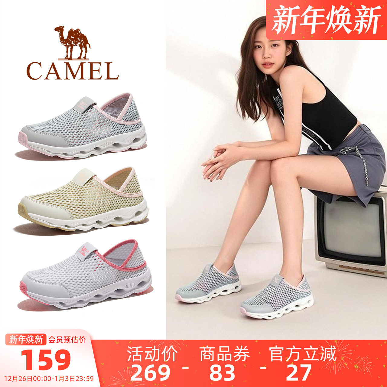 ����Ůʿ�¿�����Ь͸������ο�����Ь�������������˶�Ь���п� 151.05Ԫ(��88VIP 95��)