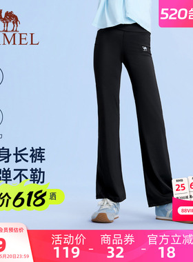 小骆驼女童微喇叭裤黑色2026新款高弹高腰防晒鲨鱼裤儿童运动长裤