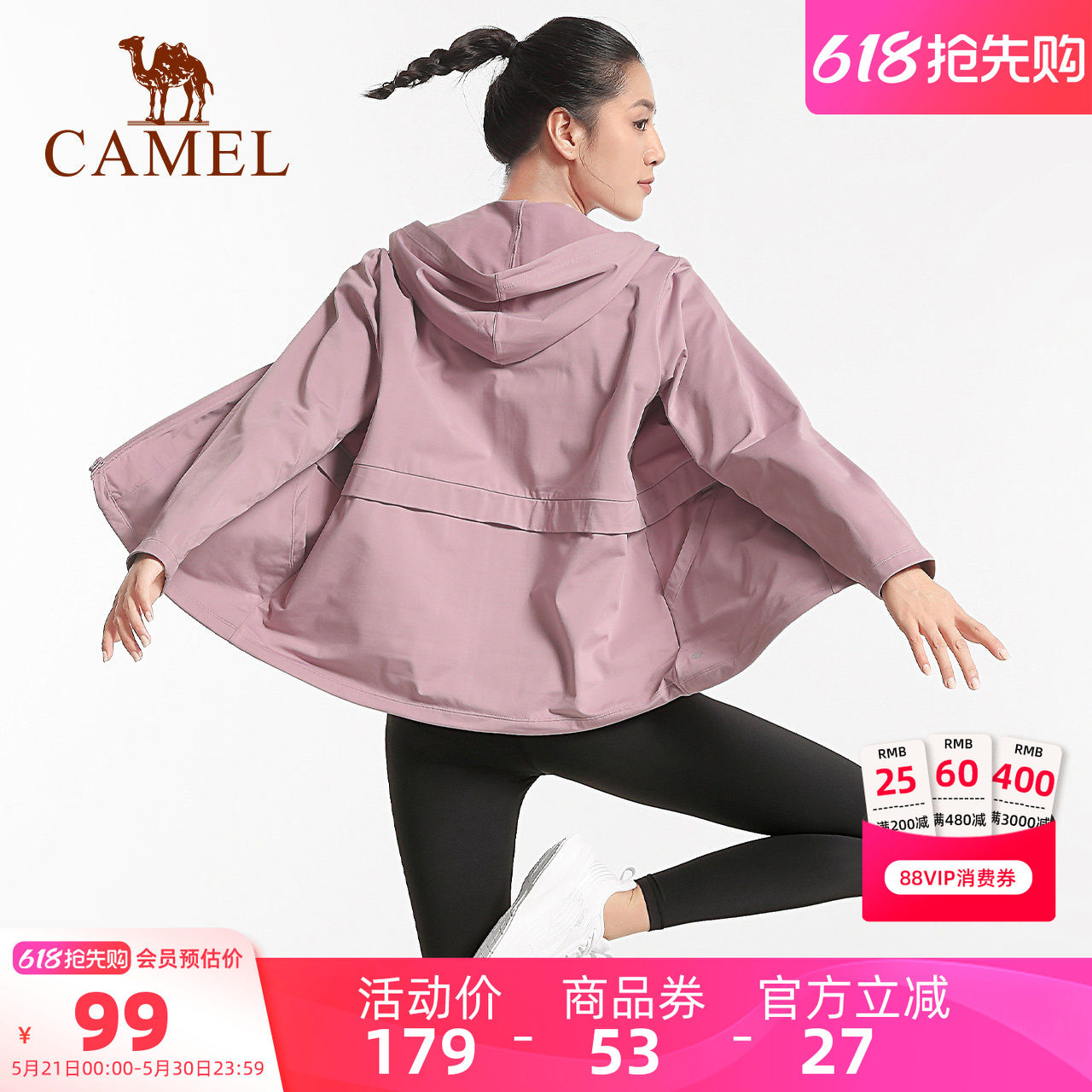 骆驼瑜伽服运动服外套女款秋冬时尚健身服长袖中长款宽松跑步上衣