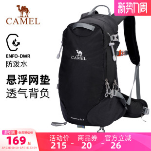 骆驼登山包轻便女户外专业徒步双肩包运动背包 轻量背负系统