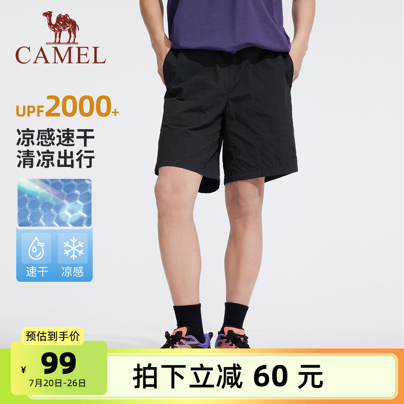 骆驼男装休闲裤男款透气2025夏季宽松运动短裤户外跑步运动五分裤