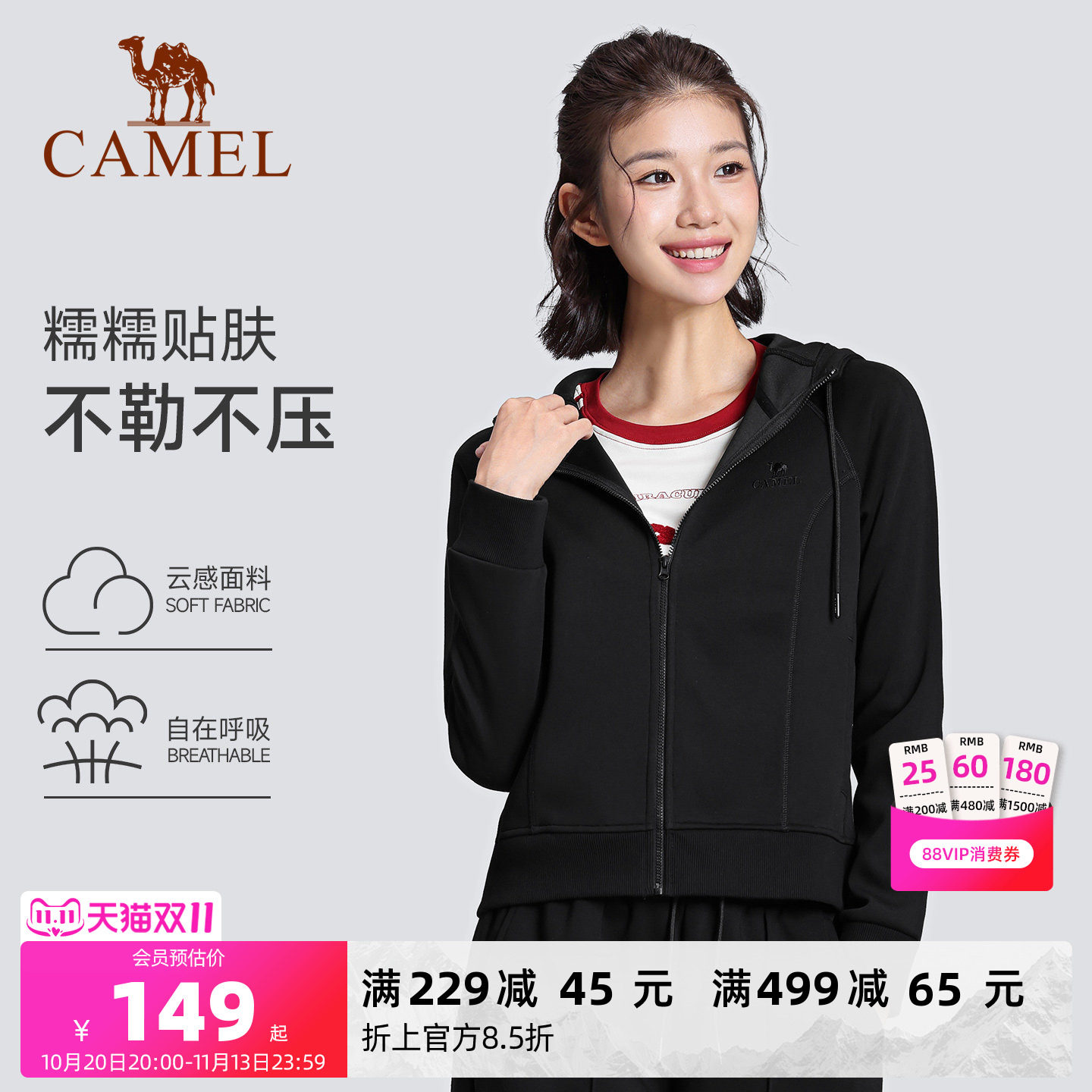 骆驼休闲运动服套装秋冬外套女开衫连帽跑步上衣健身服瑜伽两件套