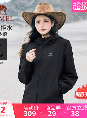 骆驼运动外套女春秋新连帽外套薄绒户外登山防泼水防风黑色夹克男