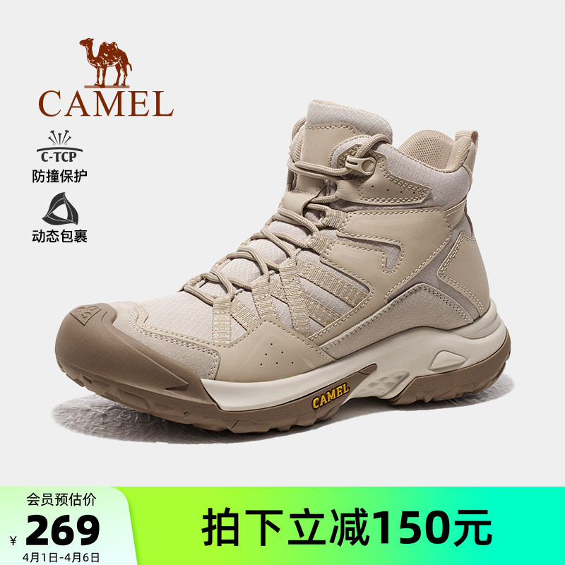 骆驼男鞋大头丑萌鞋高帮登山鞋秋冬新款徒步鞋爬山防滑户外运动鞋