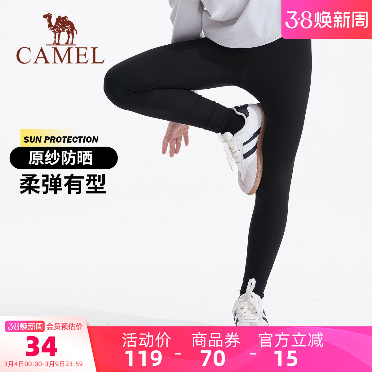 【清仓】小骆驼儿童打底裤秋冬款中大童瑜伽运动长裤男女童紧身裤