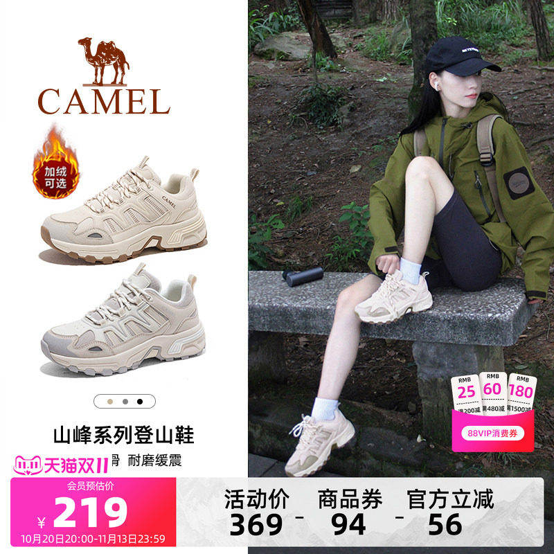 骆驼登山鞋女款户外鞋防滑秋季透气运动爬山专业徒步鞋缓震男鞋子