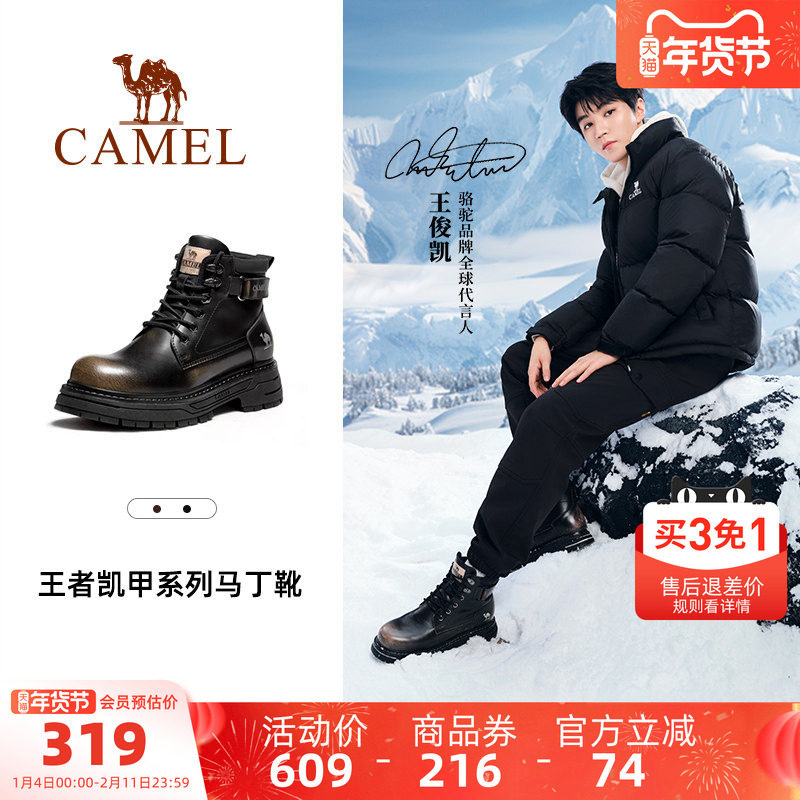 【王俊凯同款】骆驼马丁靴男鞋秋季新款复古真皮户外高帮工装靴女