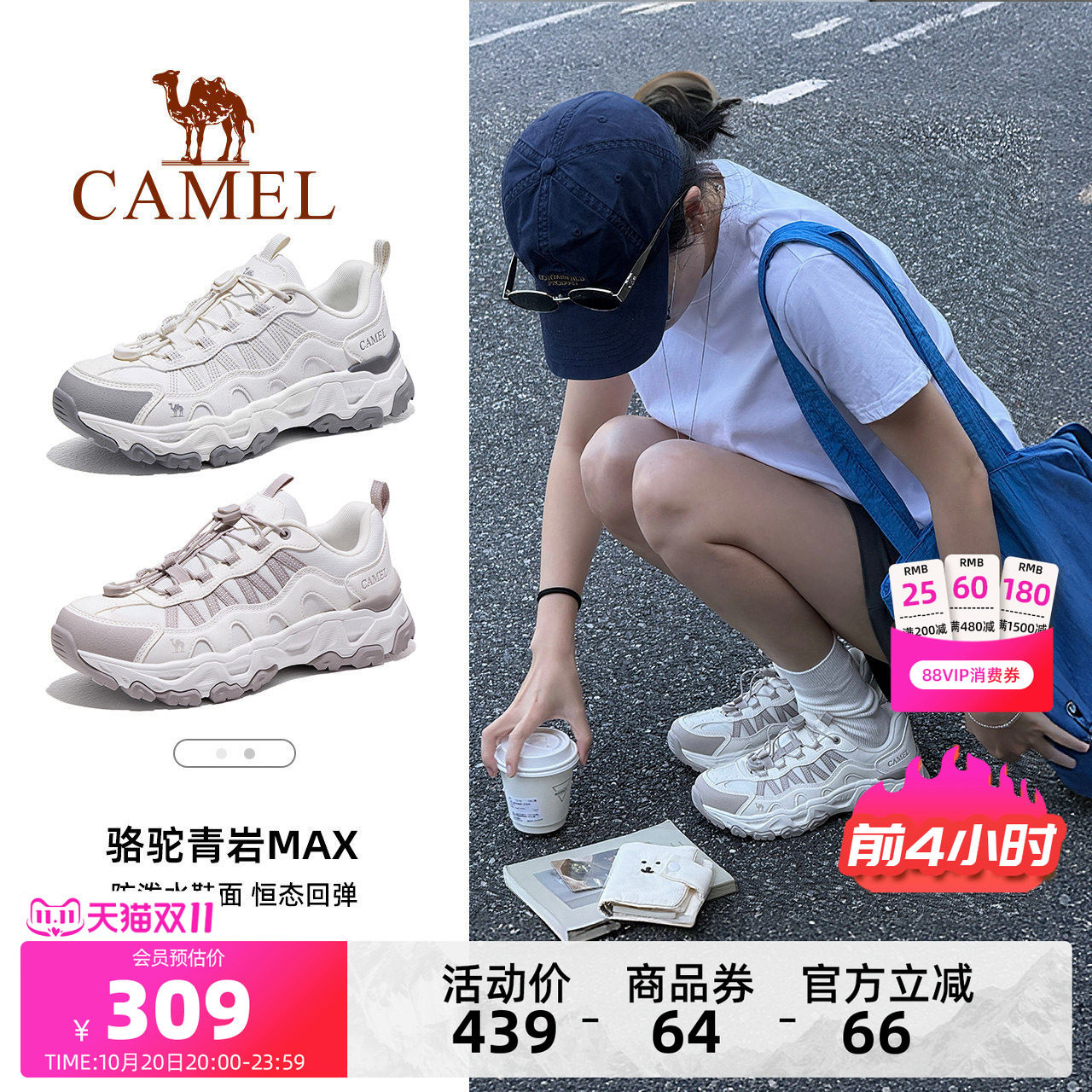 骆驼青岩MAX户外登山鞋女2026秋季新款防泼水防滑专业徒步鞋45码