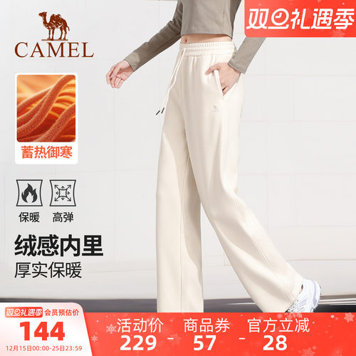 针织长裤休闲裤女骆驼保暖运动裤