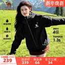 骆驼户外加绒冲锋软壳衣运动外套女25秋冬防风连帽夹克登山服男