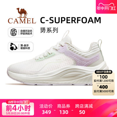 Camel/骆驼运动跑步鞋女