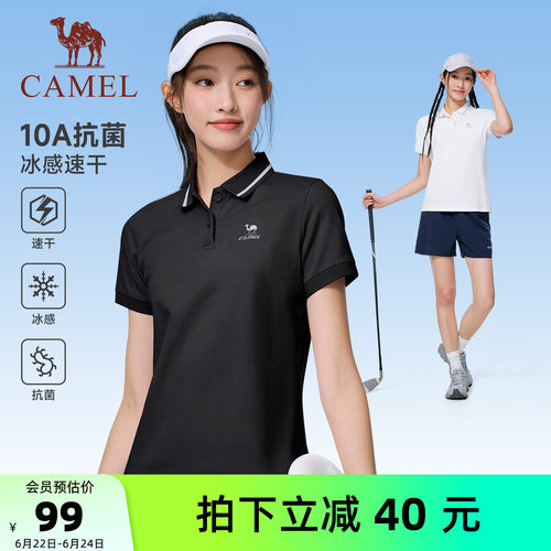 骆驼女夏薄款速干休闲网羽POLO衫