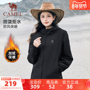 骆驼运动外套女冬季 加绒连帽外套户外登山防泼水防风黑色夹克男
