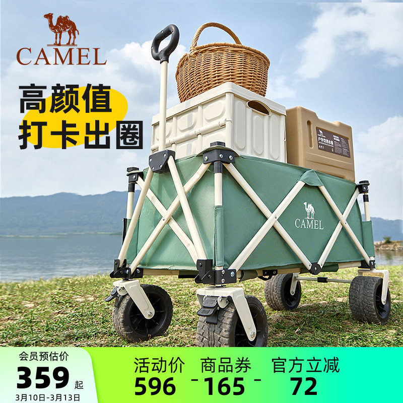 camel不焦绿露营车大容量聚拢营地车户外野餐手推车拉车儿童可躺
