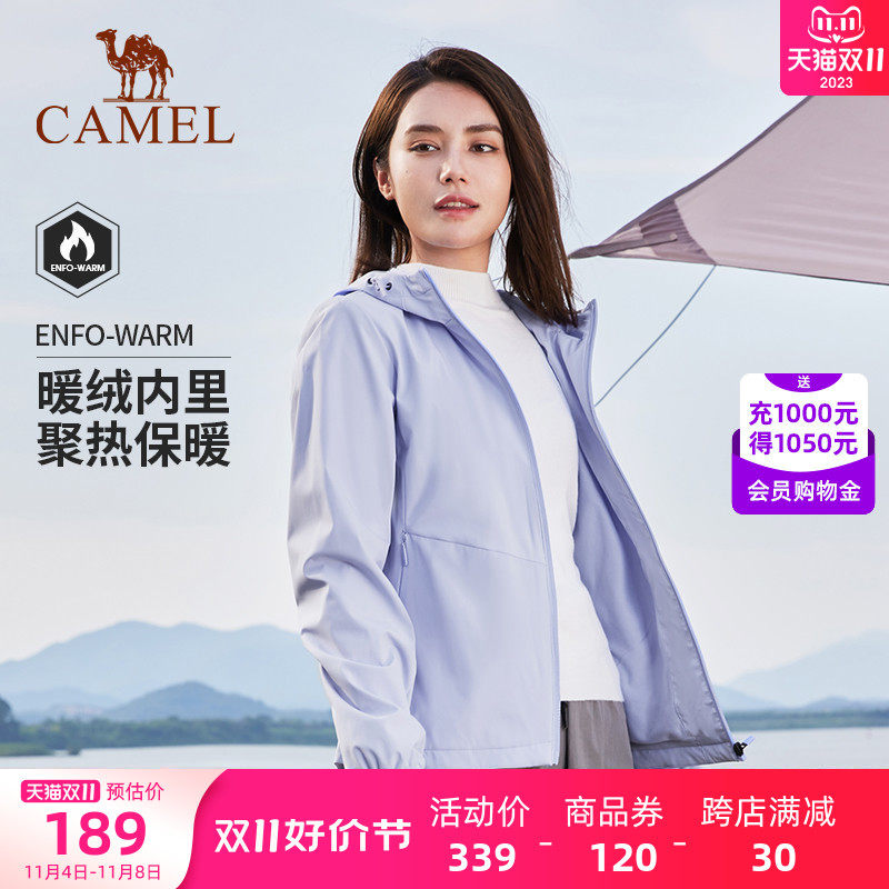 骆驼女装防风外套女短款2023秋冬新款连帽休闲运动保暖夹克上衣女