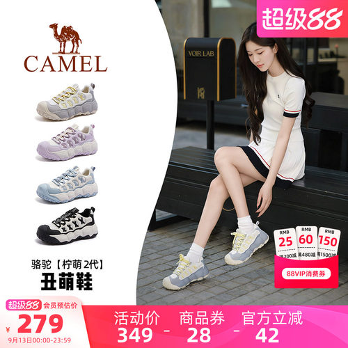 Camel/骆驼柠萌2代丑萌鞋