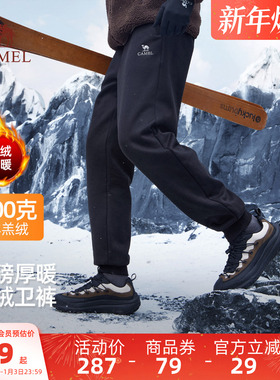 骆驼男装加绒卫裤运动男款直筒新款加厚休闲黑色宽松羊羔绒保暖冬