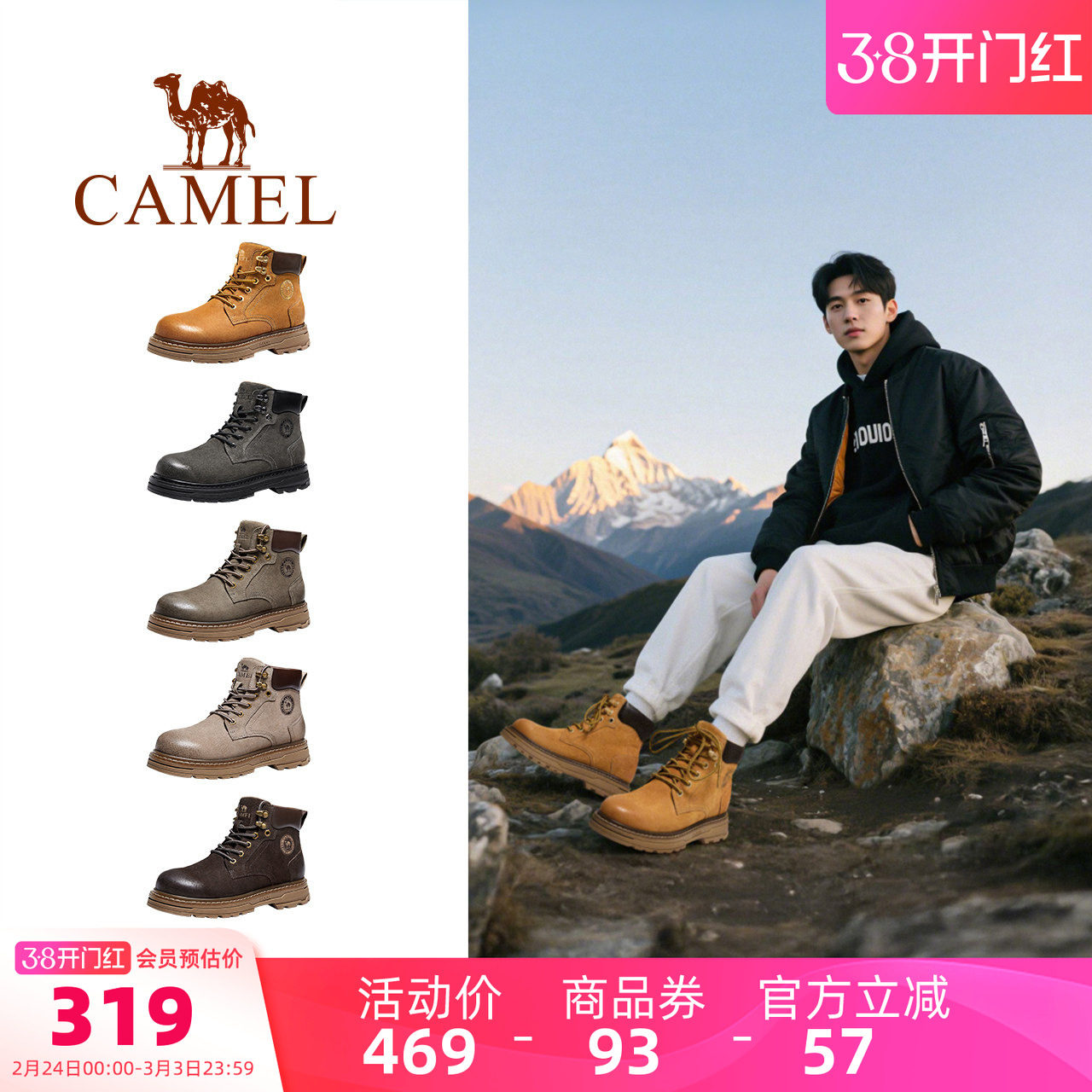 王俊凯同款骆驼金甲男鞋马丁靴2026新款大黄靴潮流复古户外工装靴