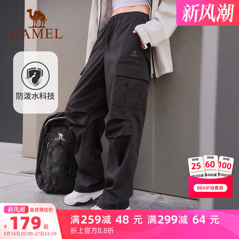 骆驼女士冬季直筒冲锋裤多款任选 102.9元 - 86线报