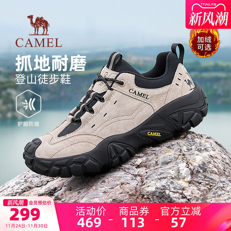 骆驼男鞋2025秋季新款休闲运动鞋