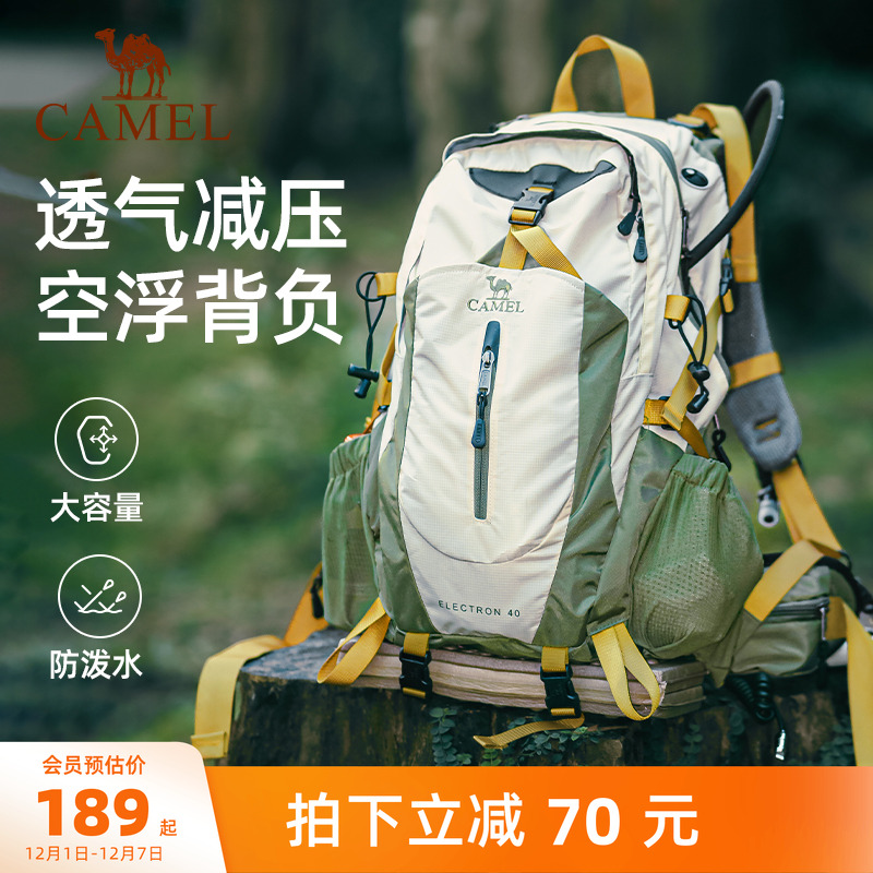 [减压背负系统]38L大容量登山包