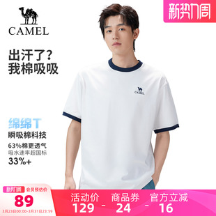26春夏短袖 骆驼户外速干T恤男女同款 凉感透气吸湿3A抗菌 绵绵T