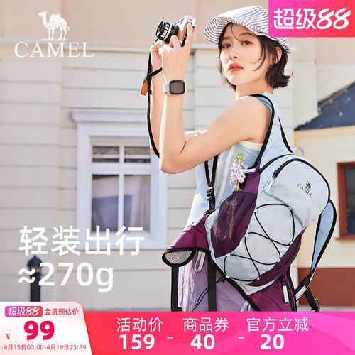 270g，超轻量化户外出游双肩包